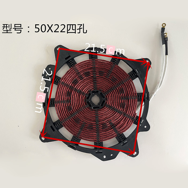 50-22 Flat Plate With Four Holes Enamel 