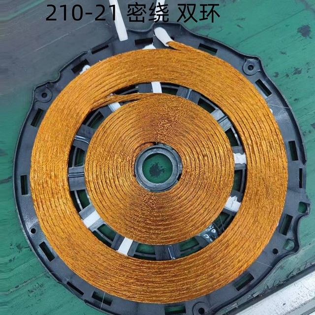 210-21 Close-Wound Double Loop